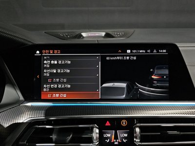 صورة مصغرة 23 لـ 2023 BMW X6