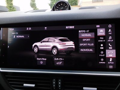 2020 Porsche CAYENNE — миниатюра 11