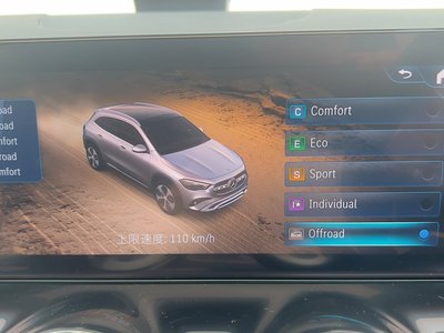 2025 Mercedes-BENZ GLA 缩略图 38