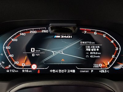 صورة مصغرة 11 لـ 2022 BMW 3 SERIES