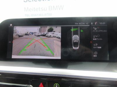 2025 BMW Z4 缩略图 30