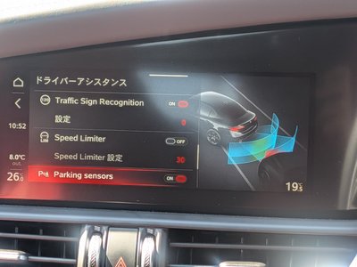 ALFA ROMEO JULIA - 10