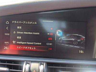 ALFA ROMEO JULIA - 9