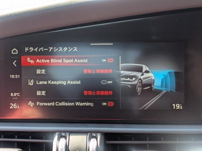 ALFA ROMEO JULIA - 8