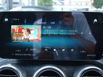 صورة مصغرة 61 لـ 2022 Mercedes-BENZ GLC