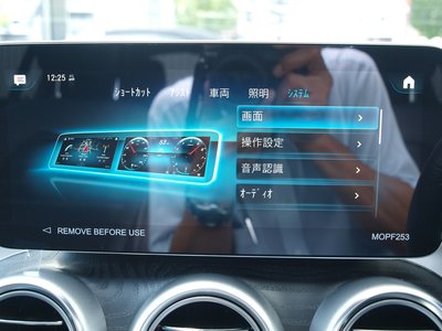 صورة مصغرة 72 لـ 2022 Mercedes-BENZ GLC