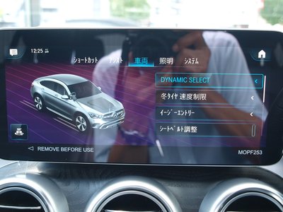 صورة مصغرة 70 لـ 2022 Mercedes-BENZ GLC