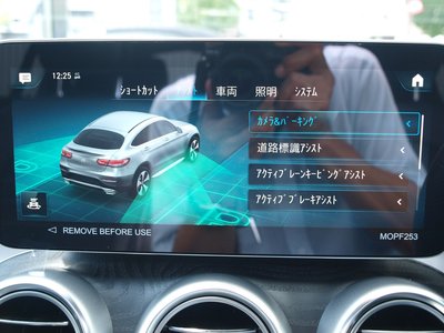 صورة مصغرة 69 لـ 2022 Mercedes-BENZ GLC