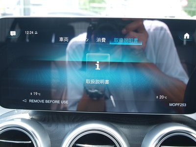 صورة مصغرة 66 لـ 2022 Mercedes-BENZ GLC