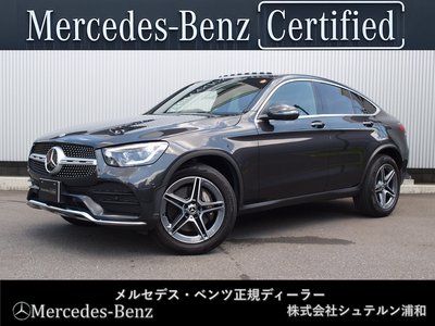 2022 Mercedes-BENZ GLC photo 1