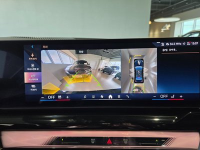 2023 BMW 5 SERIES — миниатюра 15