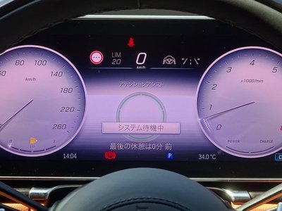 2026 Mercedes-BENZ S-CLASS — миниатюра 13