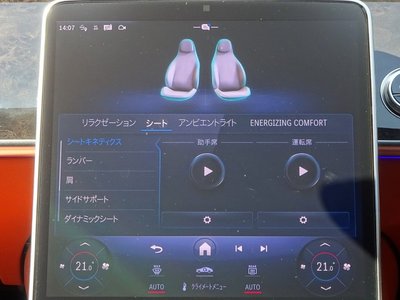 2026 Mercedes-BENZ S-CLASS — миниатюра 18