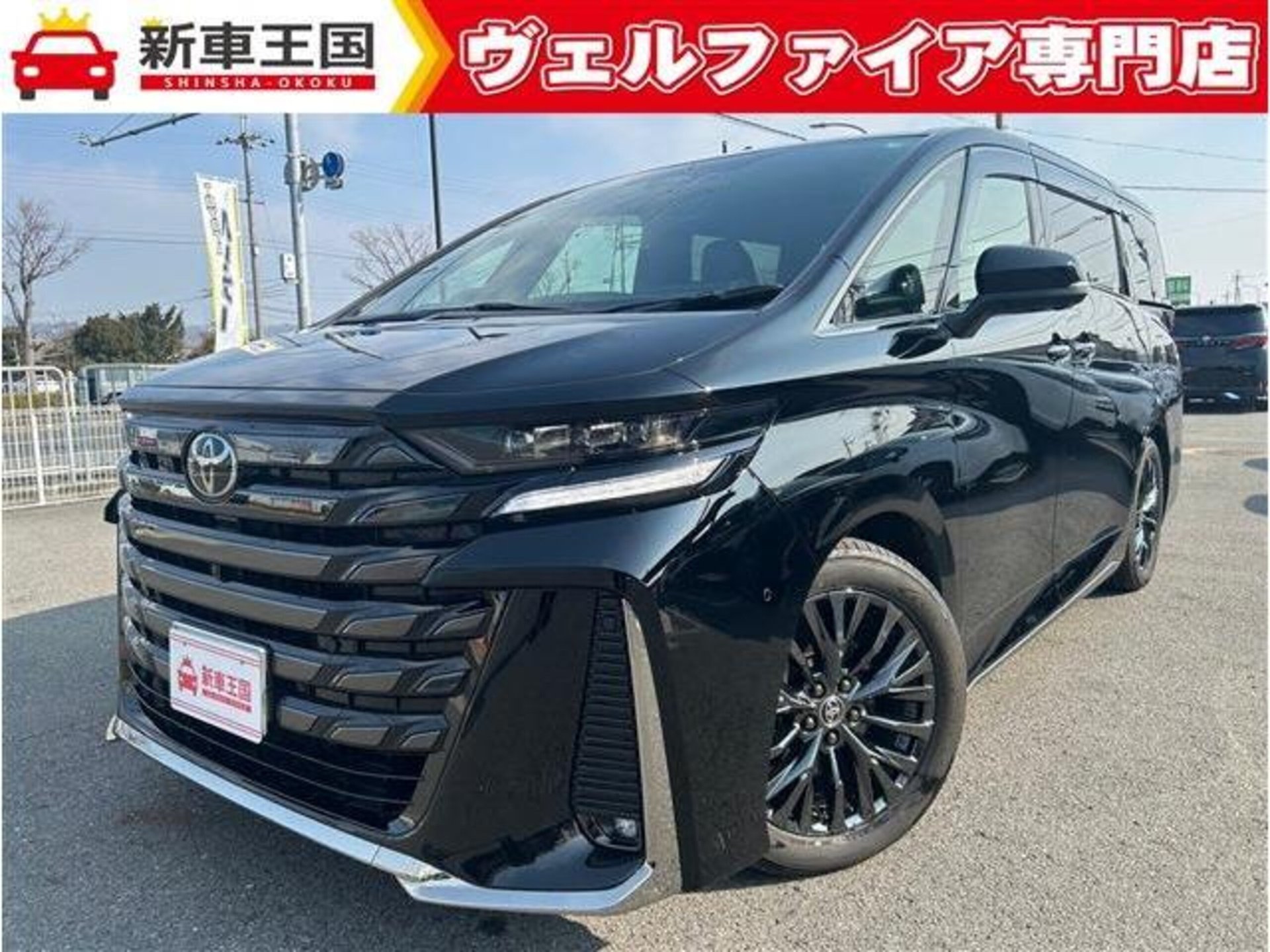 TOYOTA VELLFIRE - View 1