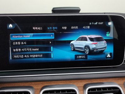 2021 Mercedes-BENZ GLE 缩略图 21