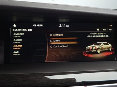 صورة مصغرة 23 لـ 2021 Genesis G90
