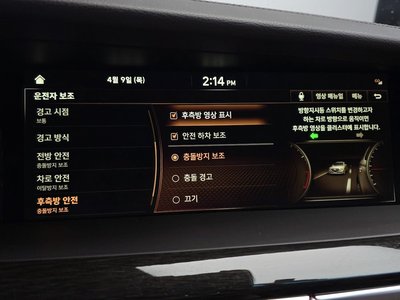 صورة مصغرة 22 لـ 2021 Genesis G90