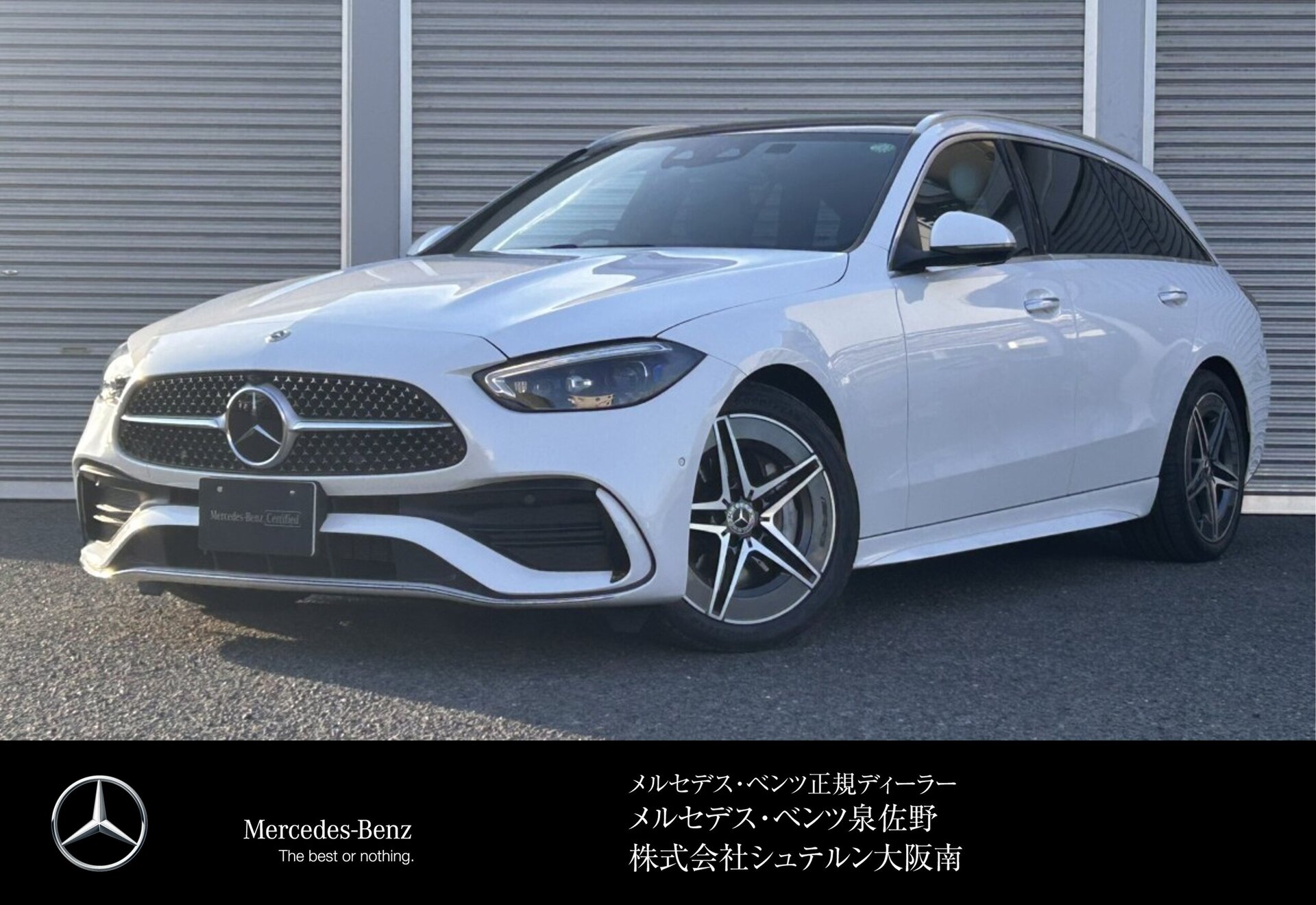 MERCEDES-BENZ C-CLASS WAGON - View 1