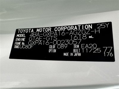 2025 Toyota GR YARIS — миниатюра 32