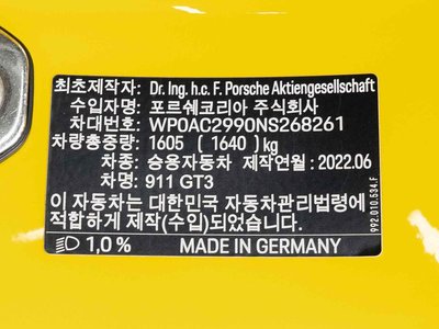 صورة 8 لـ 2022 Porsche 911