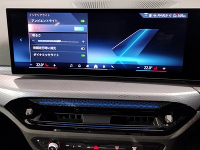 صورة مصغرة 41 لـ 2025 BMW 3 SERIES