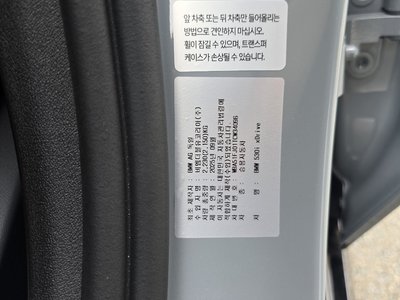 BMW 5 SERIES - 9
