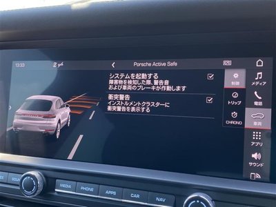 صورة مصغرة 26 لـ 2020 Porsche MACAN