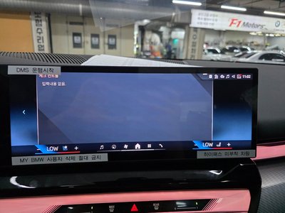 2026 BMW 5 SERIES 照片 7
