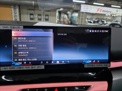 2026 BMW 5 SERIES 照片 5