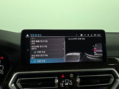 2022 BMW X3 — миниатюра 15
