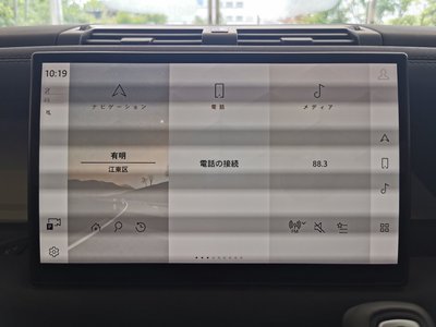 2023 LAND Rover DEFENDER — миниатюра 33