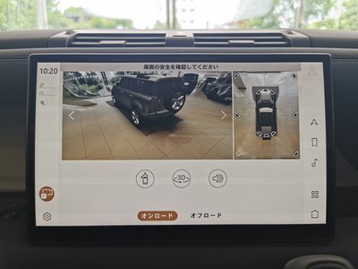 2023 LAND Rover DEFENDER — миниатюра 38
