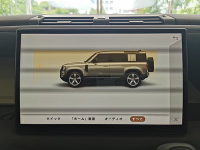 2023 LAND Rover DEFENDER — миниатюра 37