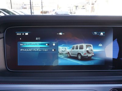 2026 Mercedes-BENZ G-CLASS — миниатюра 49