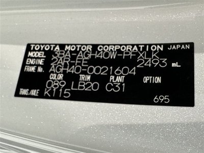 صورة مصغرة 37 لـ 2024 Toyota ALPHARD