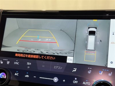 صورة مصغرة 13 لـ 2024 Toyota ALPHARD