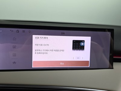 2024 Genesis GV70 缩略图 23