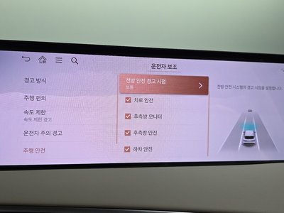 2024 Genesis GV70 缩略图 22