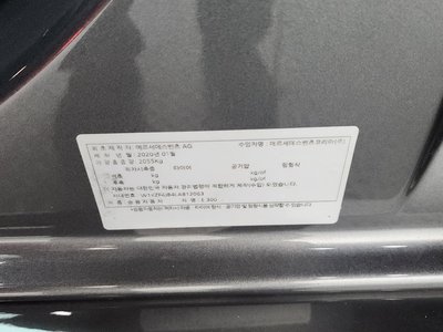 2020 Mercedes-BENZ E-CLASS thumbnail 36