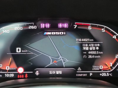 BMW 8 SERIES - 9