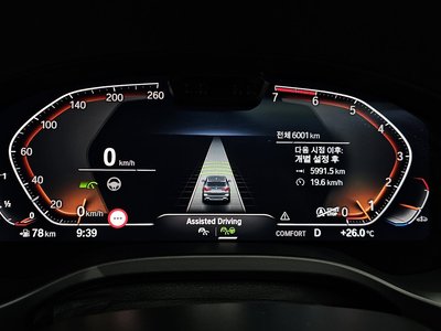 2024 BMW X3 照片 8
