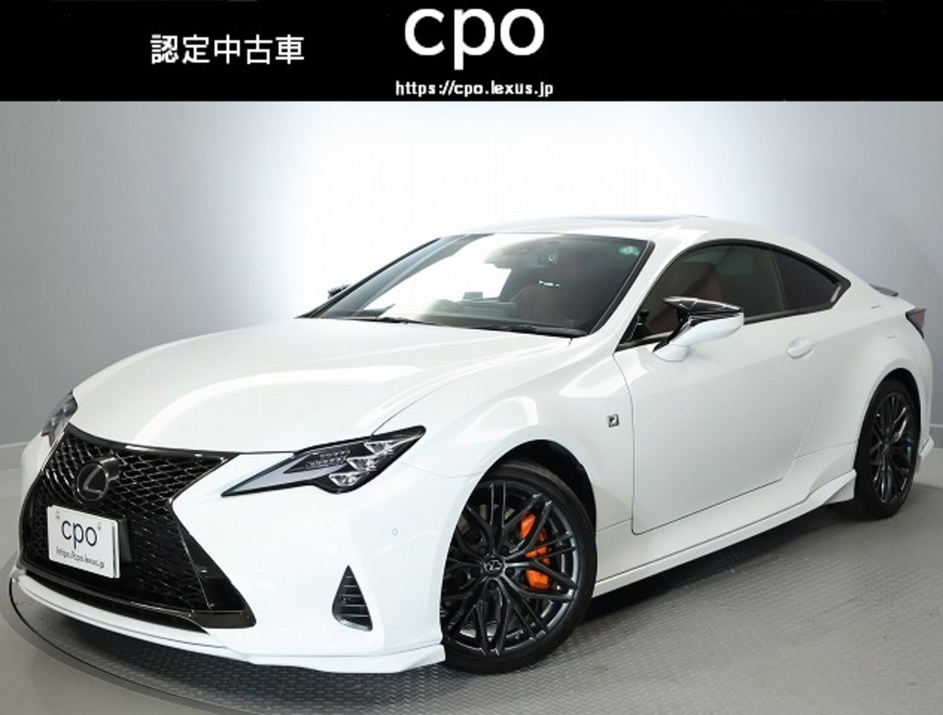 LEXUS RC - View 1