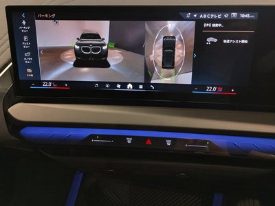 2025 BMW X3 thumbnail 74