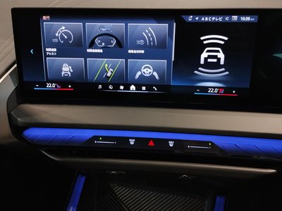 2025 BMW X3 thumbnail 62