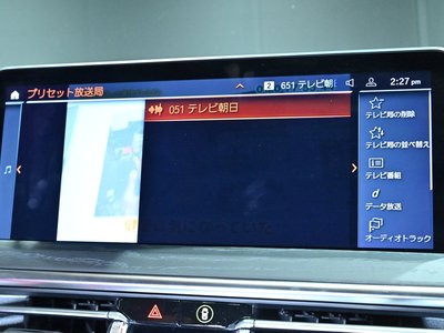 2023 BMW X4 缩略图 14