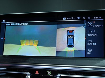 2023 BMW X4 缩略图 13