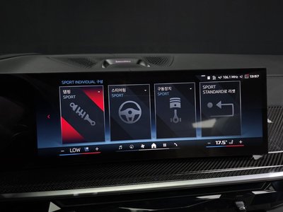 2025 BMW X5 thumbnail 36