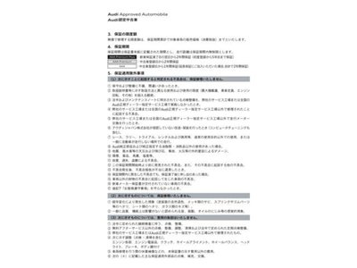 2025 AUDI A5 AVANT 缩略图 73