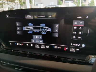 2025 AUDI A5 AVANT 缩略图 49