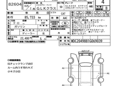 MERCEDES-BENZ GLK - 7